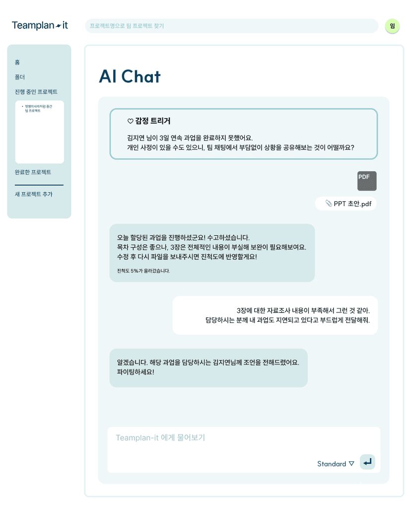 포기하지마!